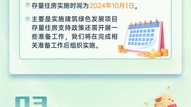 东契奇砍至少35分15板15助&进5+三分 NBA历史首人？